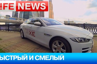 Компания Jaguar выпустила новую модель компактного седана