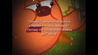 Потому что по набирают всяких