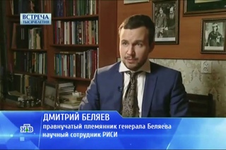 Встреча тысячелетия. Парагваи