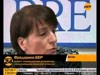 Россия снова в черном списке