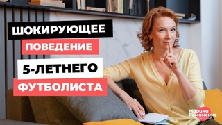 Как помочь ребенку справиться с конфликтами на спортивных занятиях