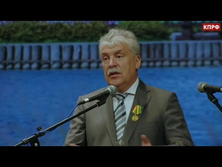 Павел Грудинин: Мы пошли по пути социализма