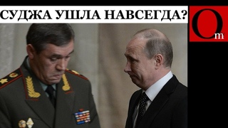Топ видео Om TV 2024 - ВСУ освободили Суджу навсегда! Ахмат убежал прятаться за Курской АЭС