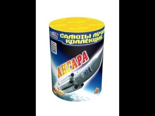 Фейерверк Ангара (0,8х9) CL004