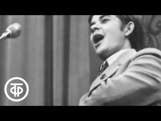 Алло, мы ищем таланты (1972)