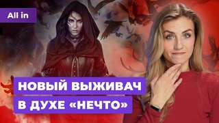 Больше ремейков Silent Hill? Обзоры Sonic x Shadow Generations! Новости игр ALL IN