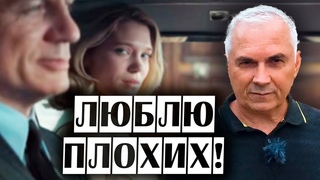 Почему привлекают недоступные мужчины