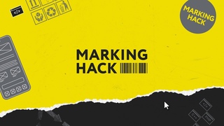 Marking hack. Marking hack. Хакатон. Креативные фразы на мерч про маркетинг. Marking hack.