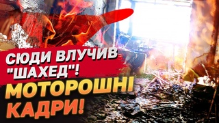 Шахед влетів у кімнату дівчинки і вбив її! Кадри вигорілих квартир!