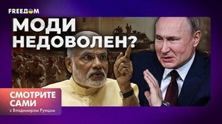 ЭКСТРЕМИСТЫ и ПРЕСТУПНИКИ - КРЕМЛЬ устроил РЕЙДЫ на МИГРАНТОВ | Между ИНДИЕЙ и РФ назревает СКАНДАЛ