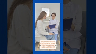 Невролог, который постоянно совершенствуется #невролог #здоровье