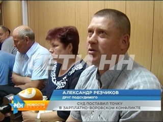 Фермера, расстрелявшего бывшего работника, суд решил не лишать свободы