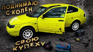 ОНА СГНИЛА НА 99% - ДАЮ ЕЙ ВТОРУЮ ЖИЗНЬ !