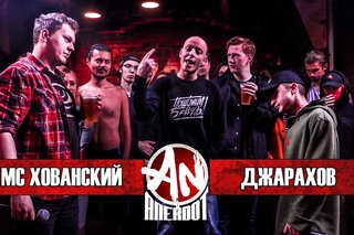 ANEKDOT BATTLE BPM: МС Хованский VS Эльдар Джарахов (#NR)