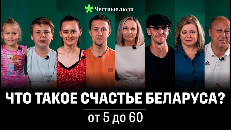 Честный счастье это. Счастье это простыми словами. Счастье счастье. Счастье это. Честный счастье это.