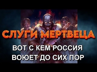 5 Это был последний НЕ ХРИСТИАНСКИЙ ХРАМ РУСОВ