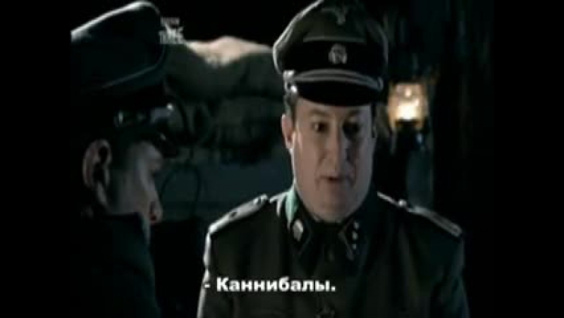 Ганс мы что злодеи. Джон мы что злодеи. Ганс мы что плохие. Are we the baddies. Ганс мы что фашисты.