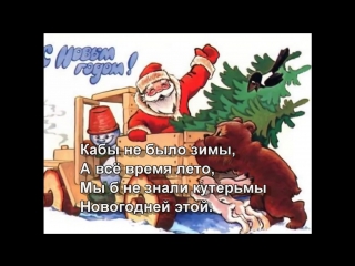 кабы не было зимы на укулеле табы. зима в простоквашино ноты. кабы не было зимы текст. кабы не было зимы обработка. простоквашино кабы не было.