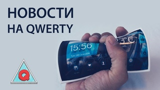 Загадочная смерть баобабов и разорванная звезда. Новости на QWERTY