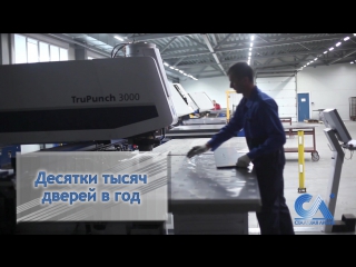 10 тысяч дверей книга. "город тысячи дверей". Двери межкомнатные волжский. 10000 тысяч дверей книга. 10 тысяч дверей.