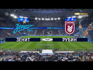 Фк зенит логотип. Зенит рубин 25 апреля. Рубин 3. Зенит рубин 25 апреля. Зенит рубин 25 апреля.