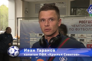 Иван Таранов: Главные победы у нас еще впереди! - “КС-ТВ“