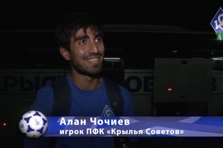 Алан Чочиев: Был полностью в себе уверен - “КС-ТВ“