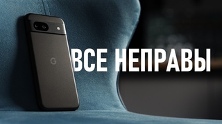 Это ЛУЧШИЙ пиксель! Месяц с Google Pixel 8a