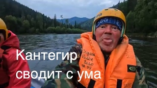 Сплав по Кантегиру. Падение дрона, крайняя ночёвка, пороги Семишиверка и Инсуг. Обошлось без рыбалки