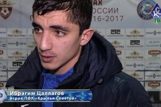 Ибрагим Цаллагов: Мы посвящаем эту победу всем матерям - “КС-ТВ“