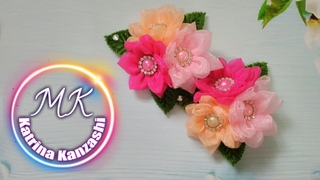 Нежные зажимы из органзы /Gentle Organza Clips