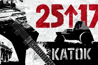 ПРЕМЬЕРА! 25/17 -  Каток