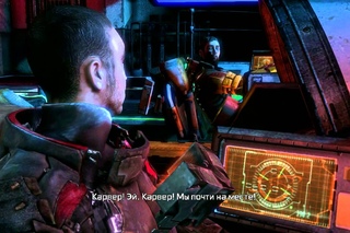 Концовка Dead Space 3: Awakened