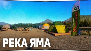 Рыбалка на реке Яма  Русская Рыбалка 4