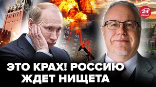 ⚡ЛИПСИЦ: В бюджете РФ зияет ДЫРИЩЕ! Набиулина ЧУДИТ: Оставит россиян БЕЗ ШТАНОВ @Popularpolitics