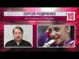 Золото в воде и на высоте