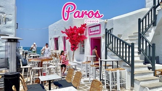Paros, Greece  | Mykonos Vibes | 4K 60fps HDR Walking Tour