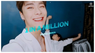 ASTRO DDOCA   1 In A Million