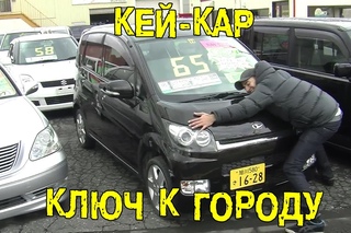 S06E01 Кей-кар: ключ к городу  [BMIRussian]