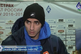 Ибрагим Цаллагов: Нам не везёт, но фарт нужно заслужить - “КС-ТВ“