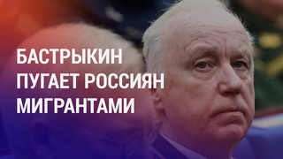 Рост преступлений среди мигрантов: правда ли это Памятник Невскому в Алматы: за и против | АЗИЯ