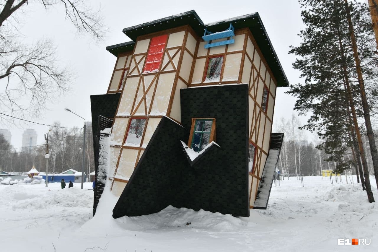 дом вверх дном парк сказка