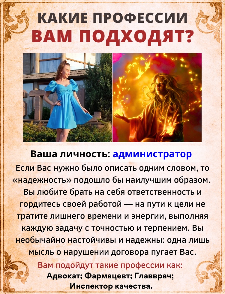 Алина Зайцева | Алчевск