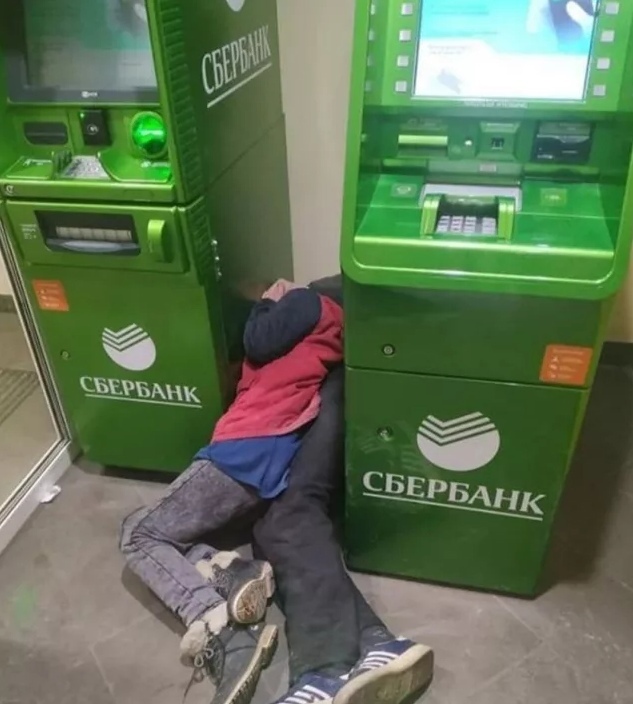 Филиал ада на земле". Сотрудница "Сбербанка" обчистила тагильчан - TochkaNews.RU