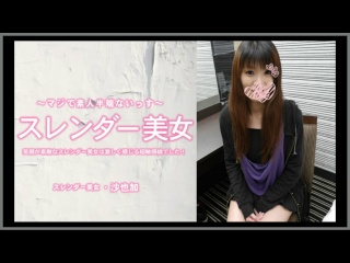 HEYZO 3464 : Sayaka / 2024 (1080p)