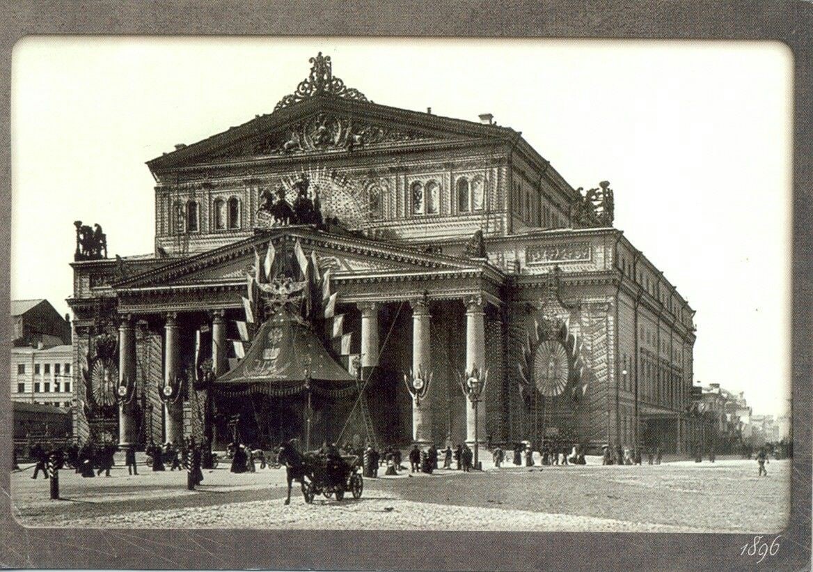 москва большой театр исторические