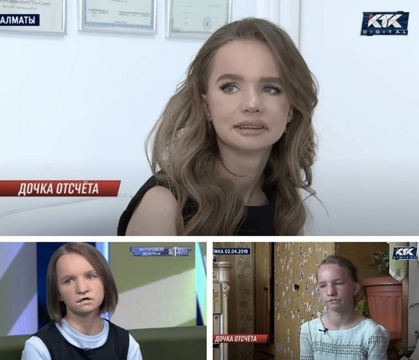 The Life of Diana Ivanov Diana was born in 2004 the second child of drug addict