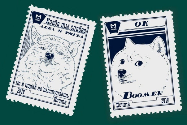 Stamps am