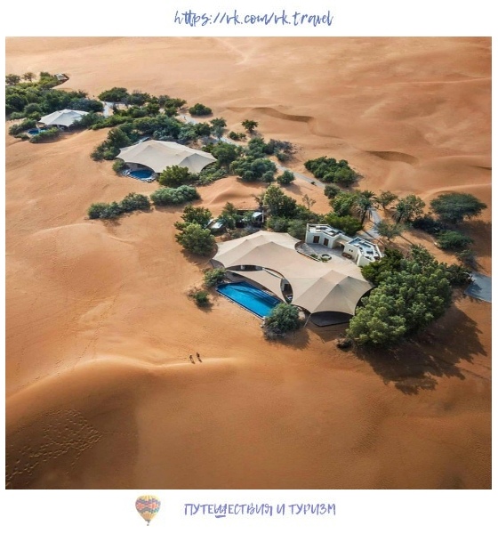 Оазис в Дубае, ОАЭ