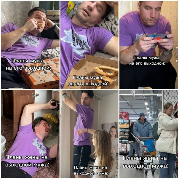 с веселой женой никогда не будет скучно🤪